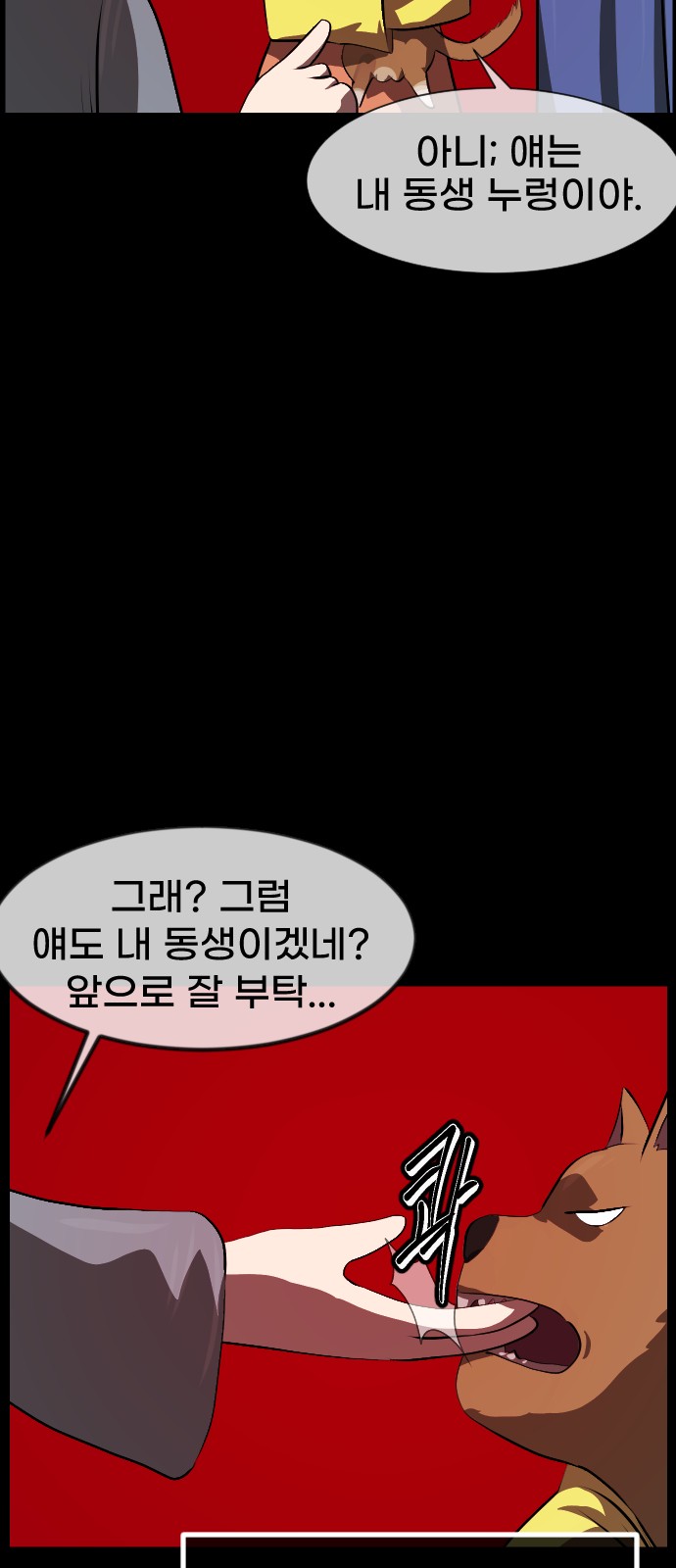 56 페이지
