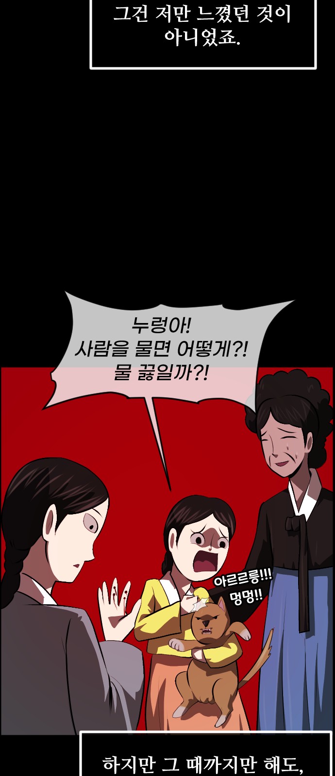 57 페이지