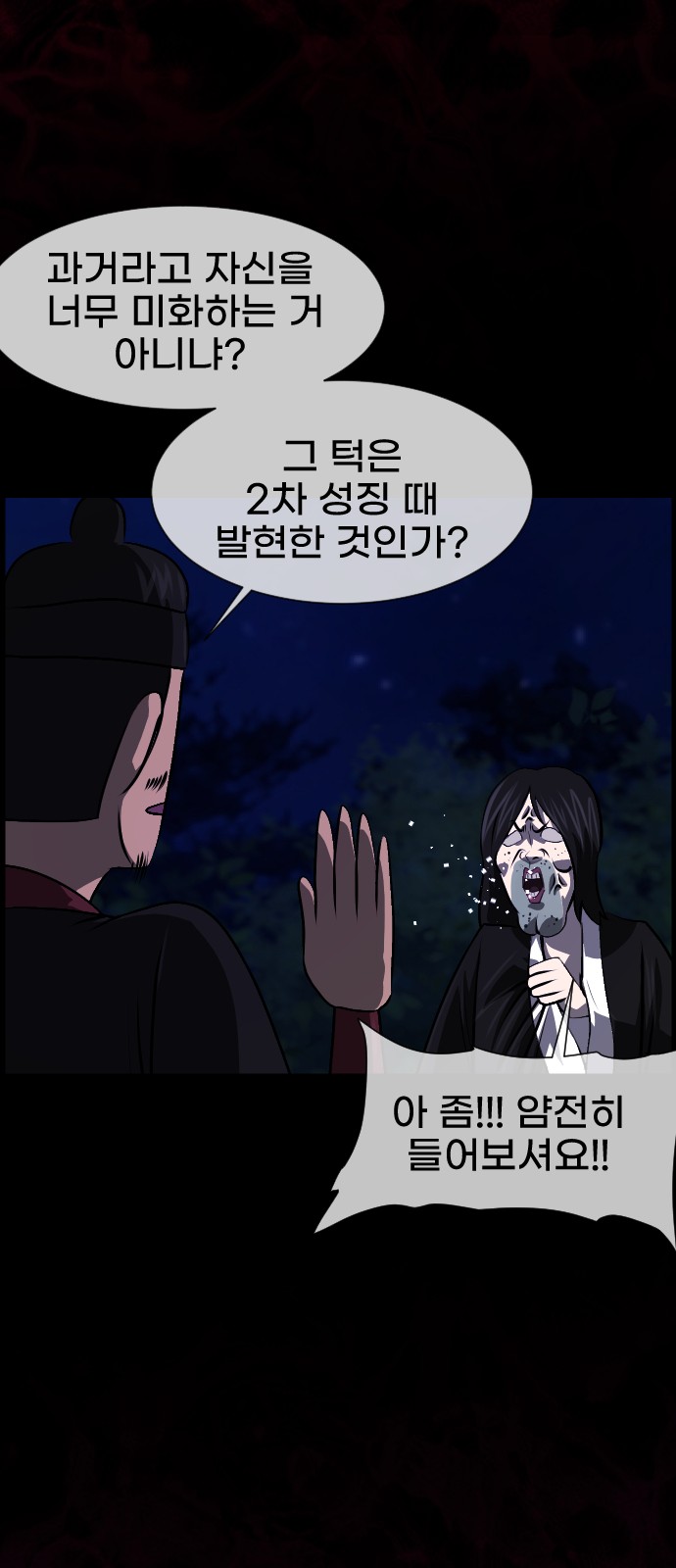 59 페이지