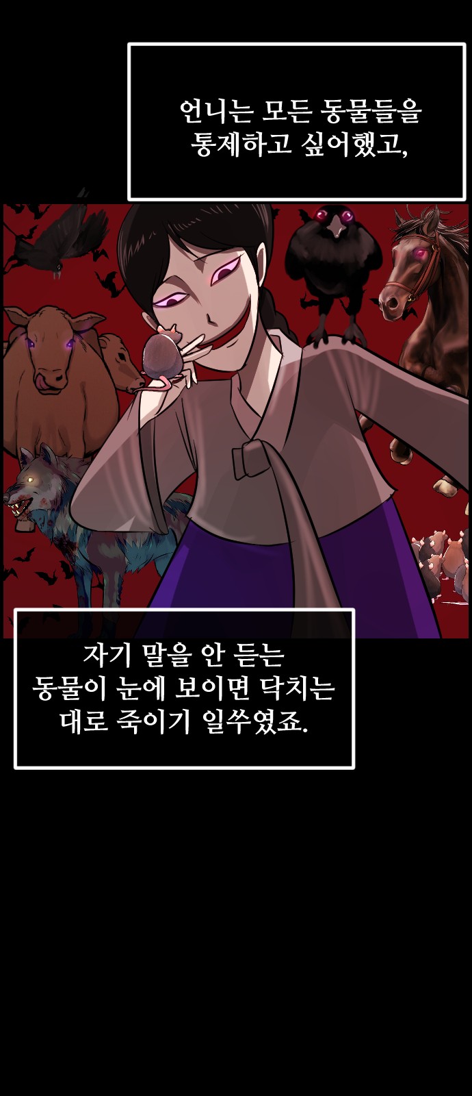 66 페이지