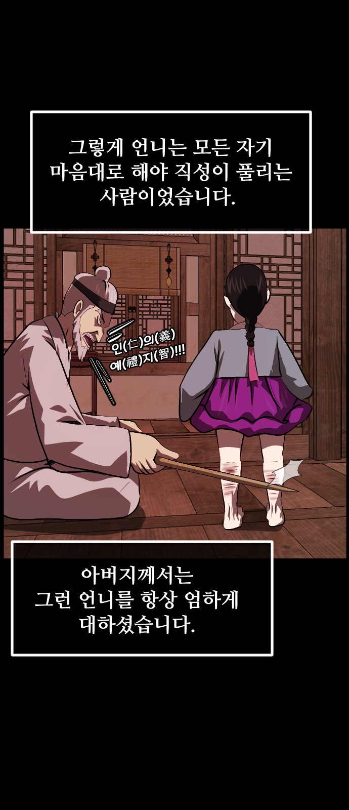 67 페이지