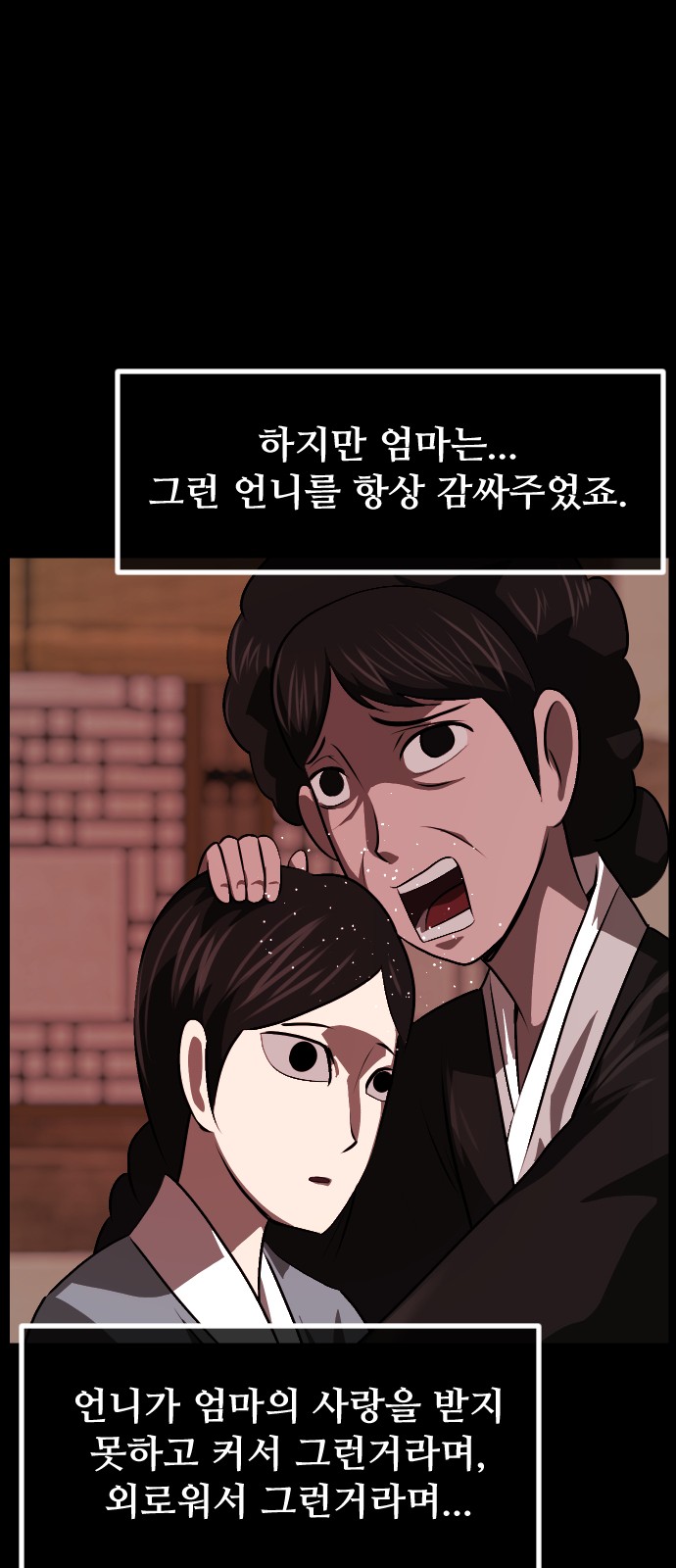 68 페이지