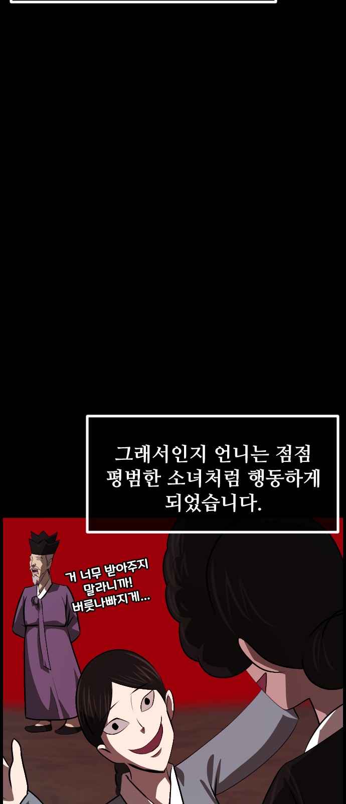69 페이지
