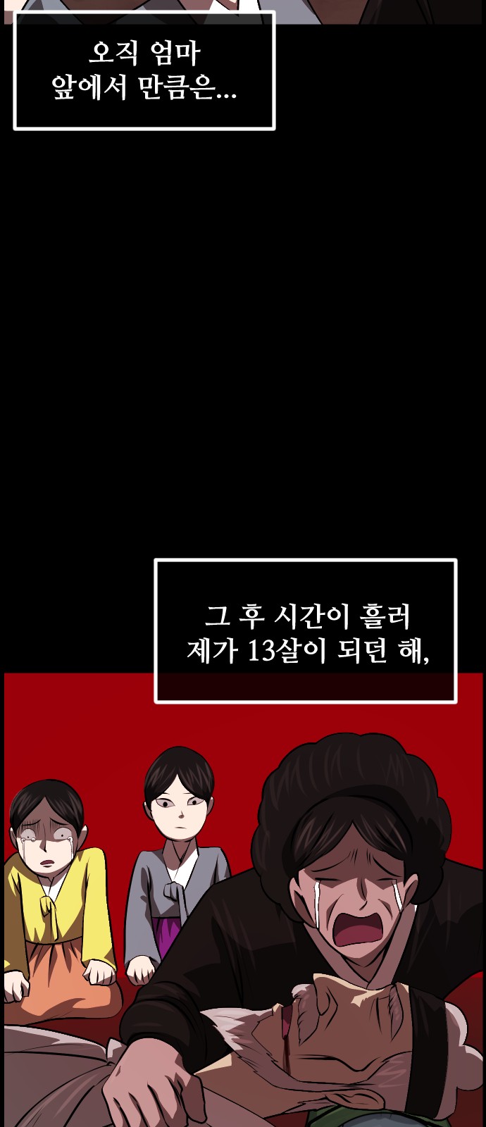 70 페이지