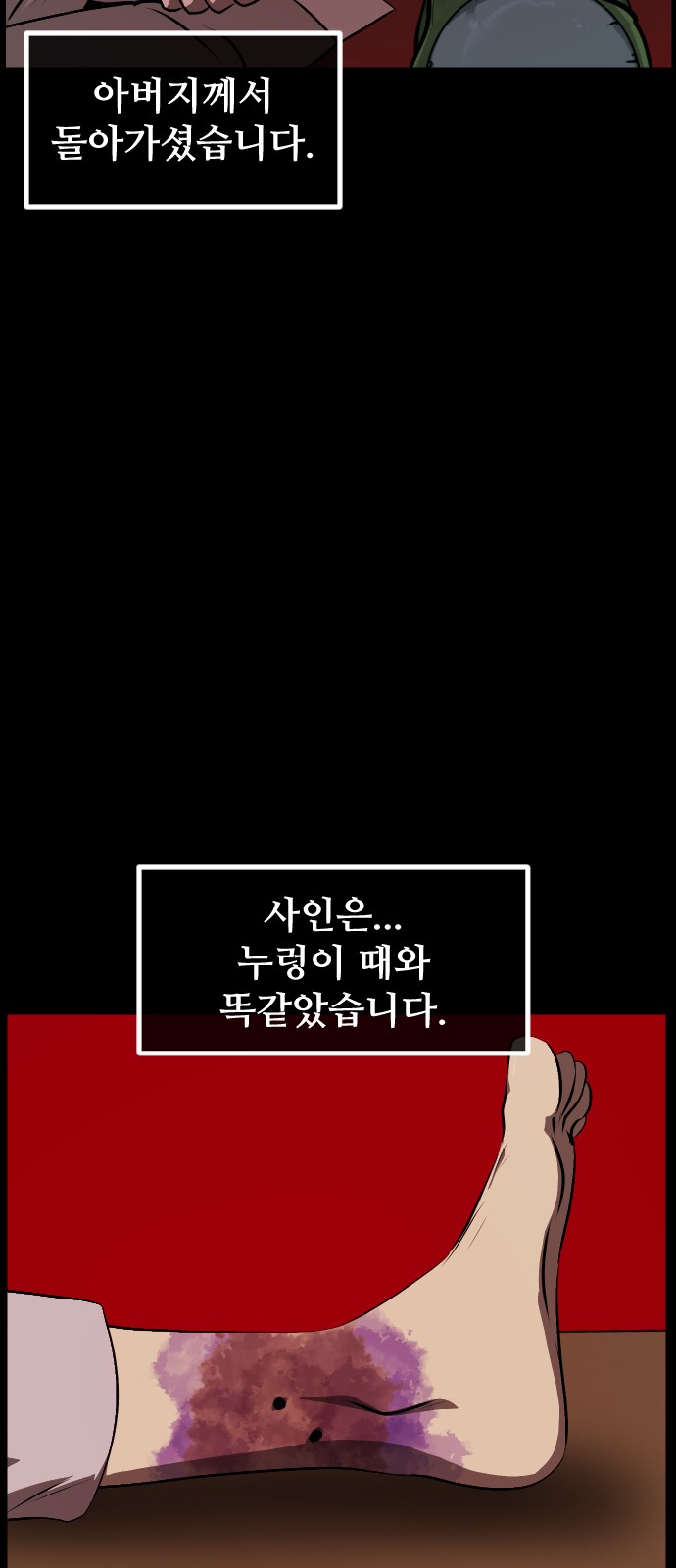 71 페이지