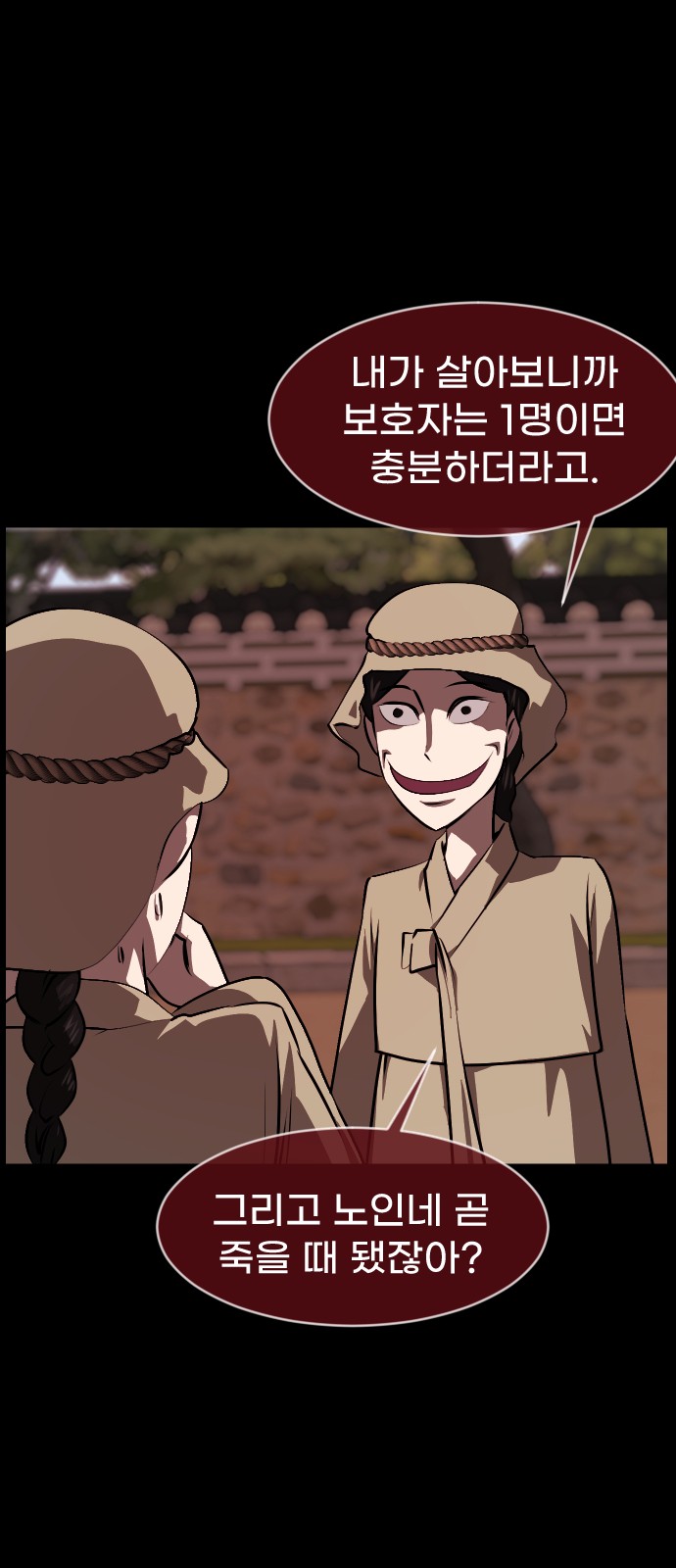 73 페이지