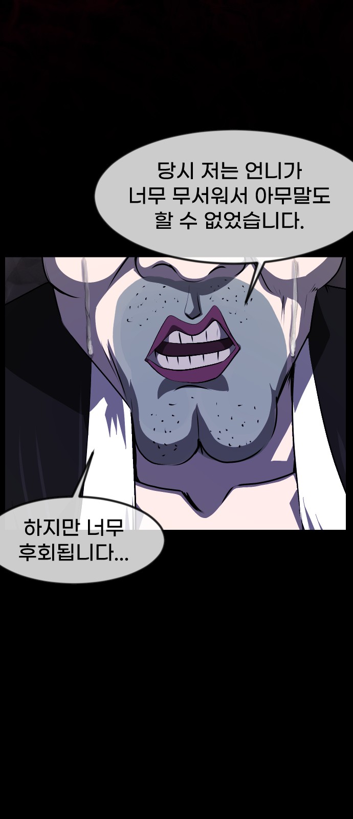 76 페이지