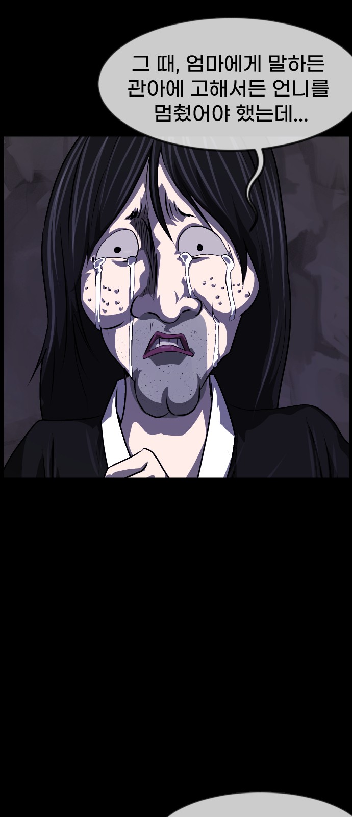 77 페이지