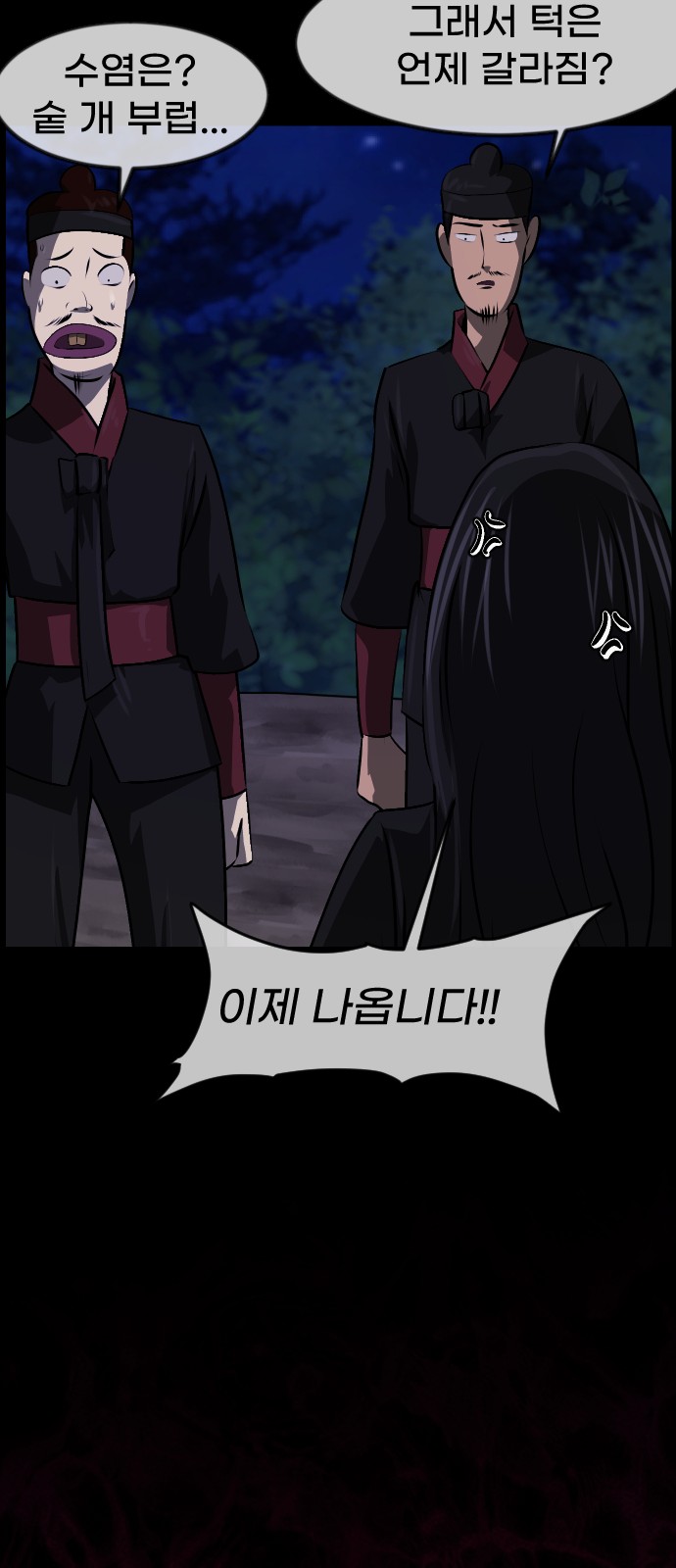 78 페이지