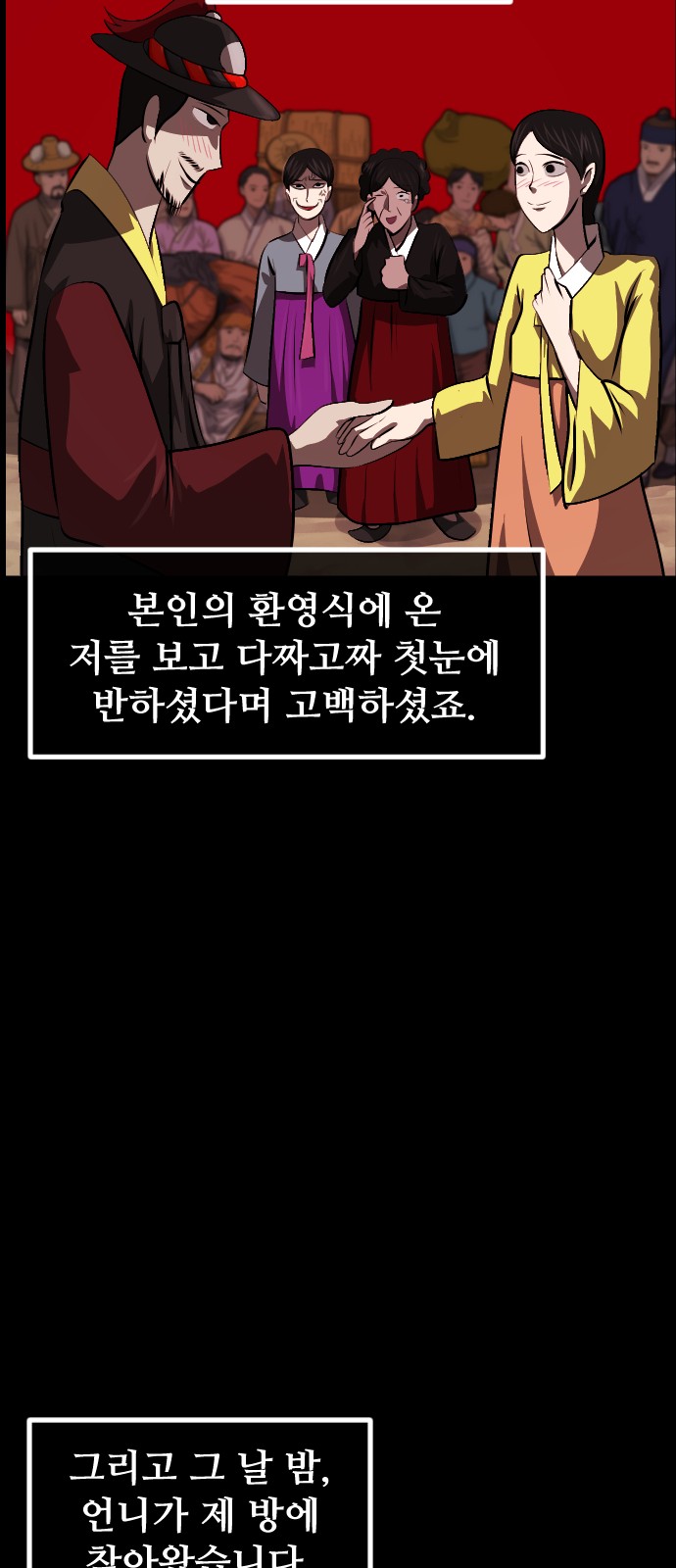 81 페이지