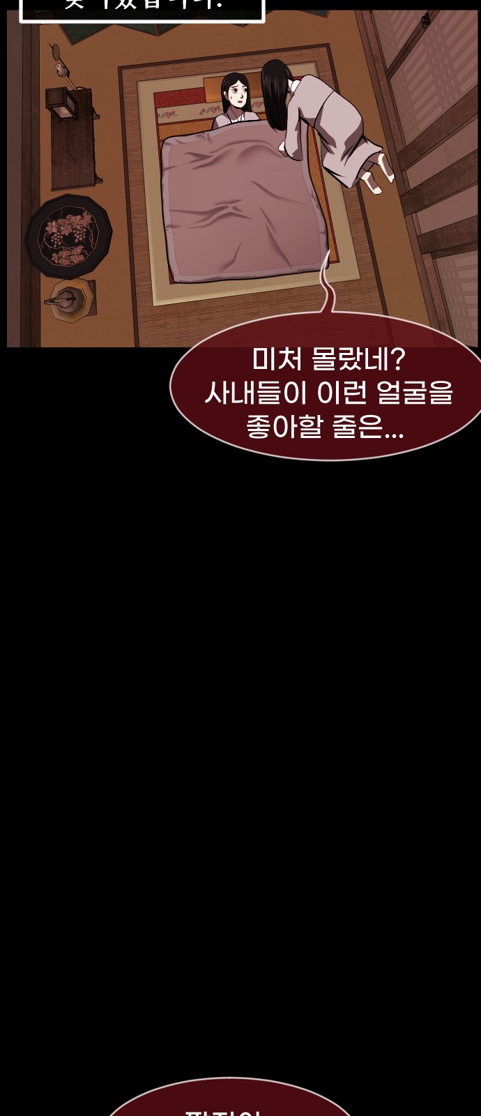 82 페이지