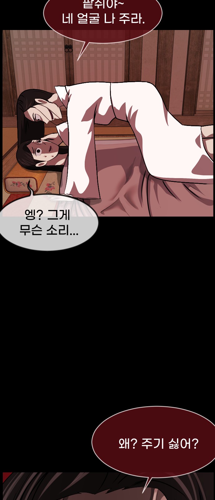 83 페이지