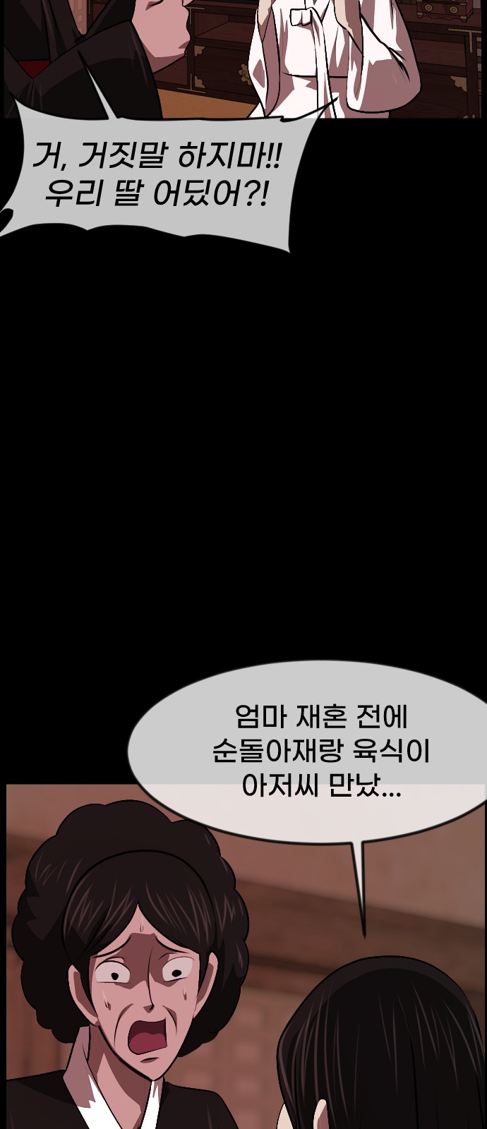 89 페이지
