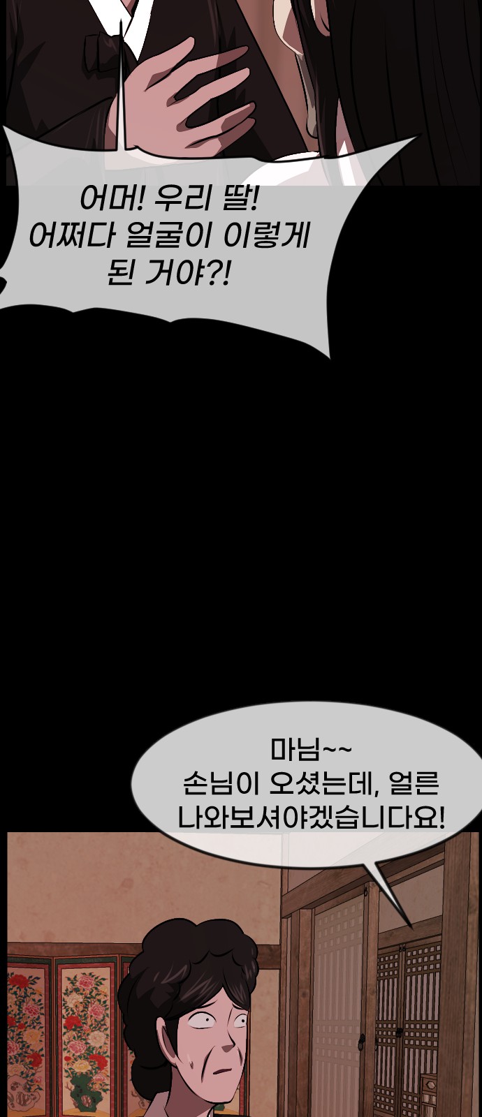 90 페이지
