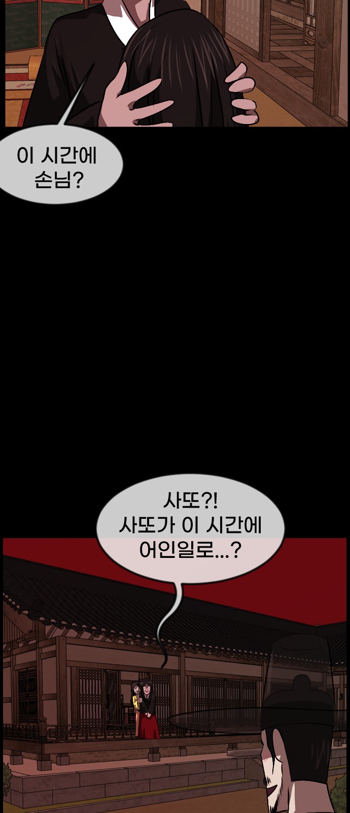 91 페이지