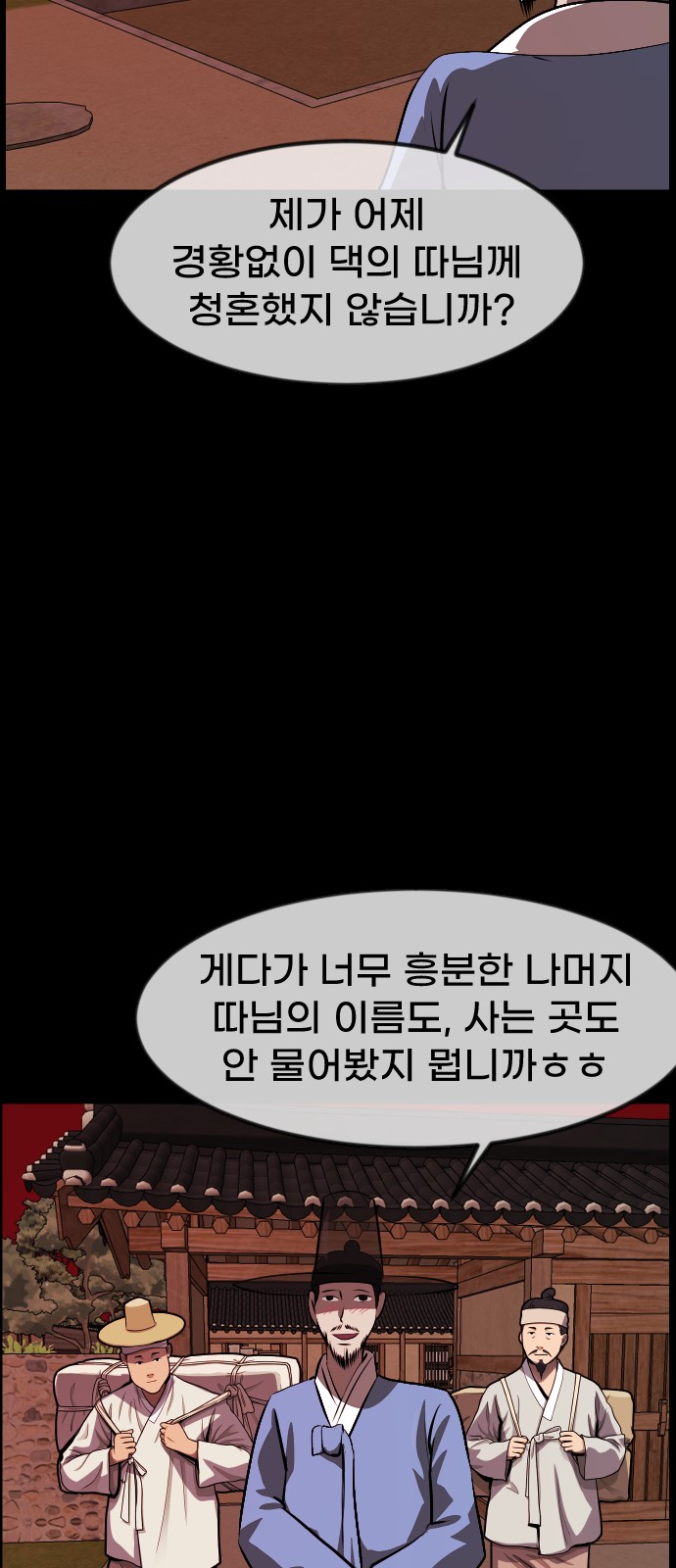 92 페이지