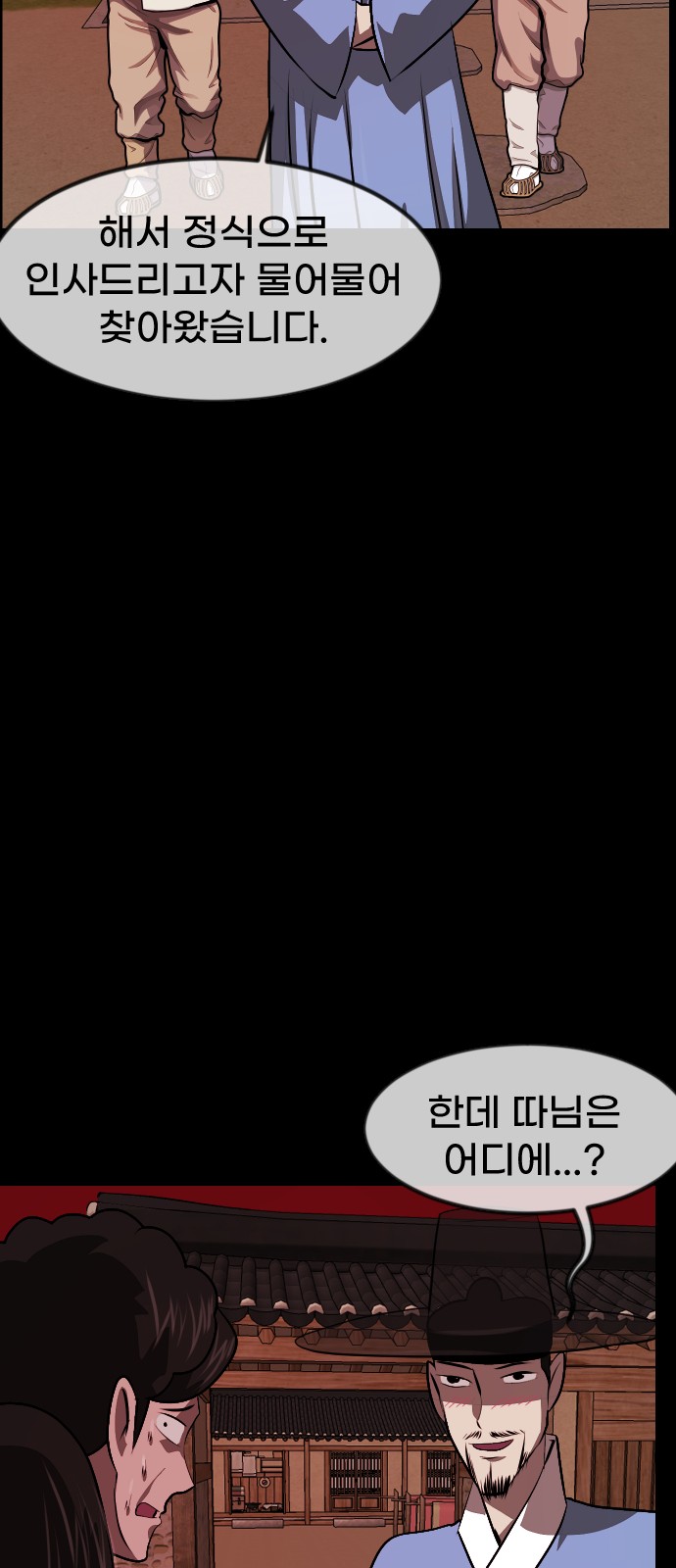 93 페이지