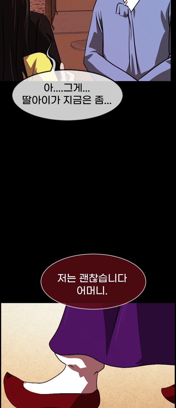 94 페이지