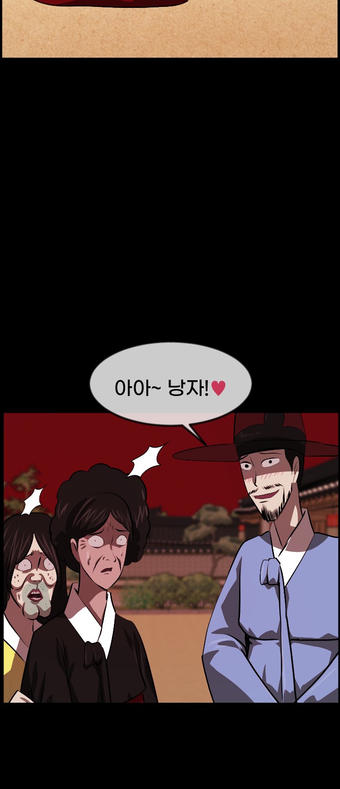 95 페이지