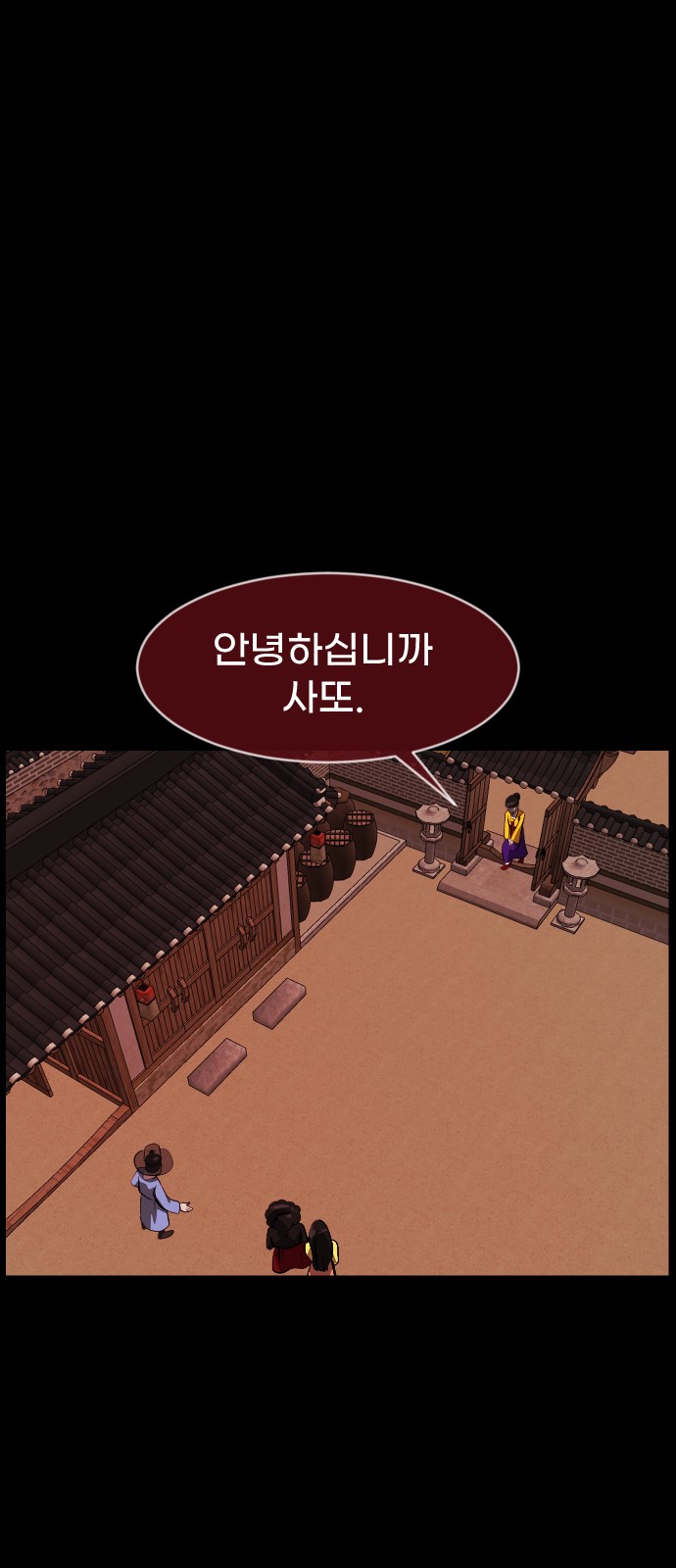 96 페이지