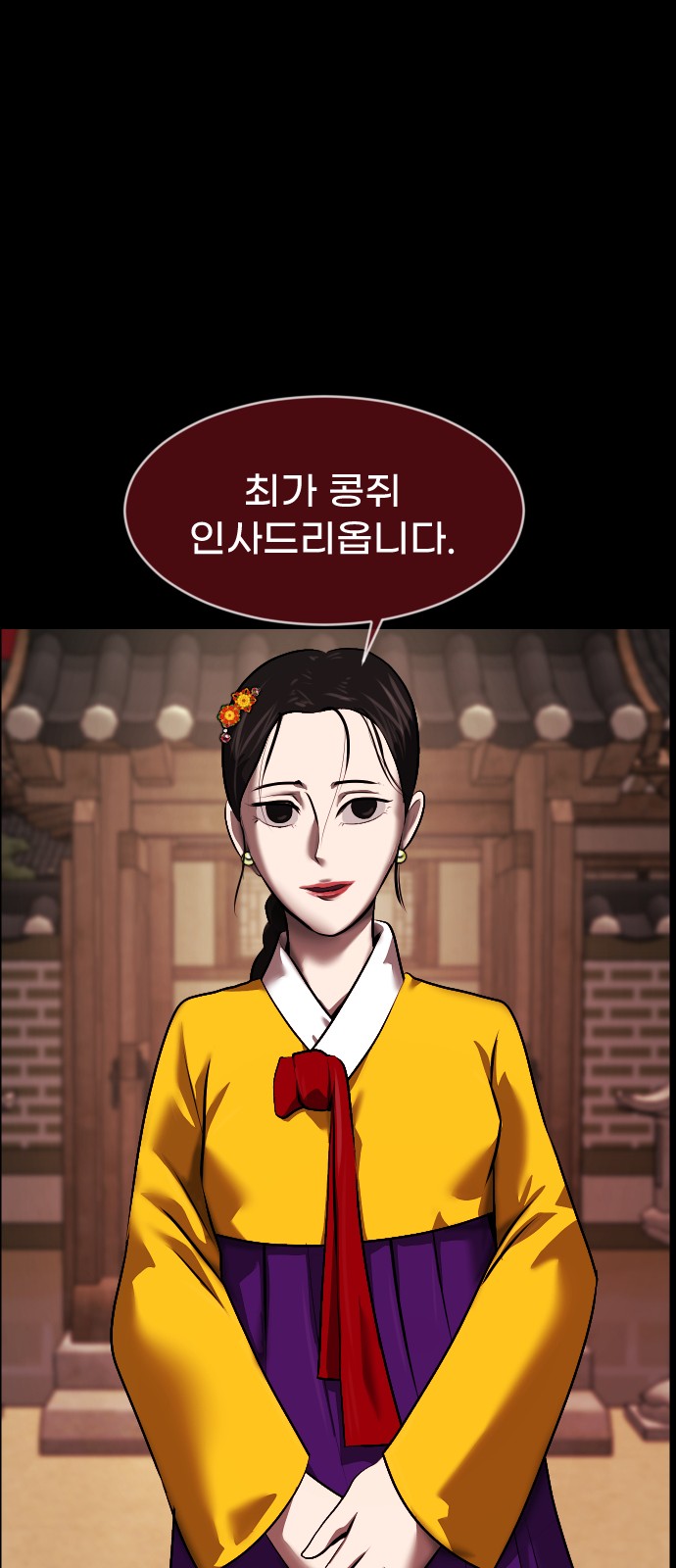 97 페이지