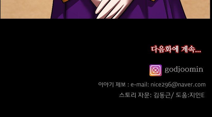 98 페이지
