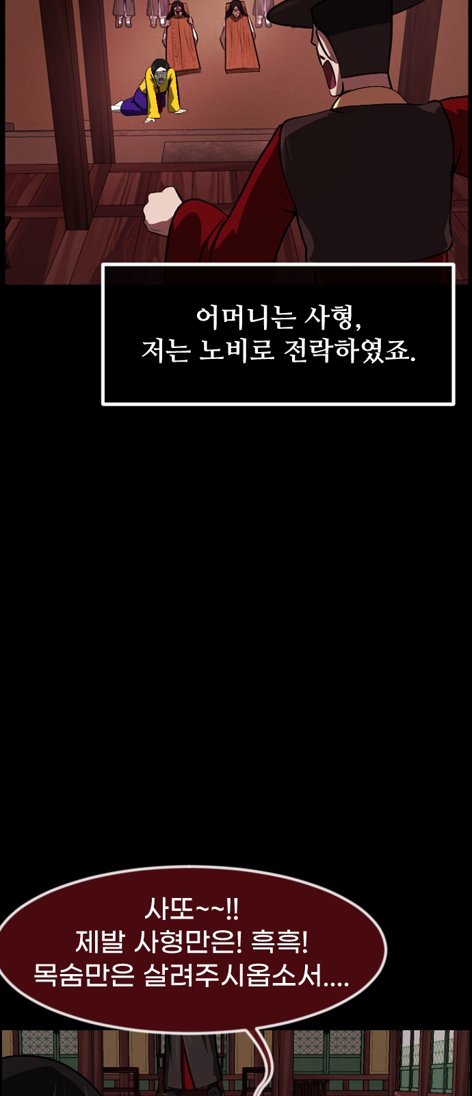 18 페이지