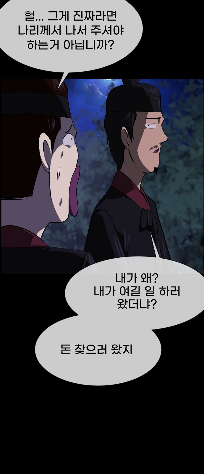 47 페이지