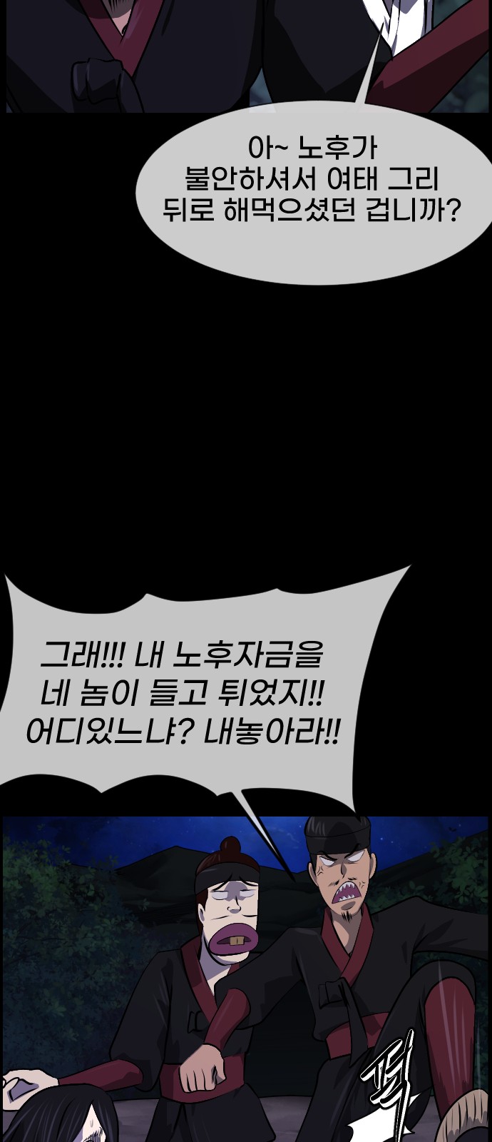 51 페이지