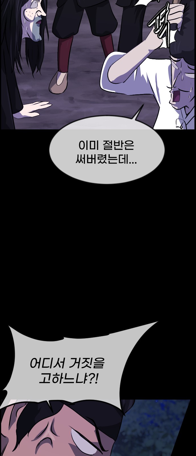 52 페이지