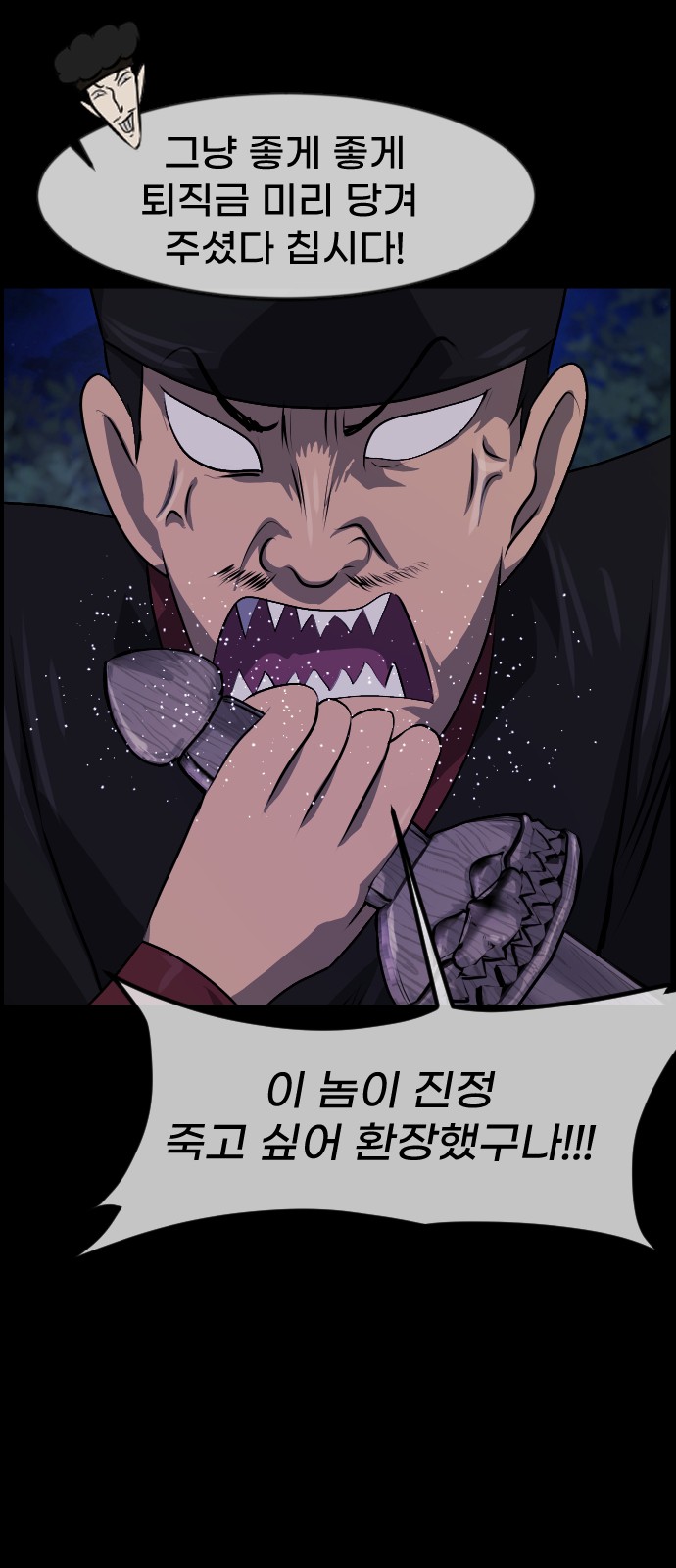 56 페이지