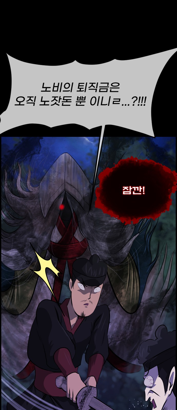 57 페이지