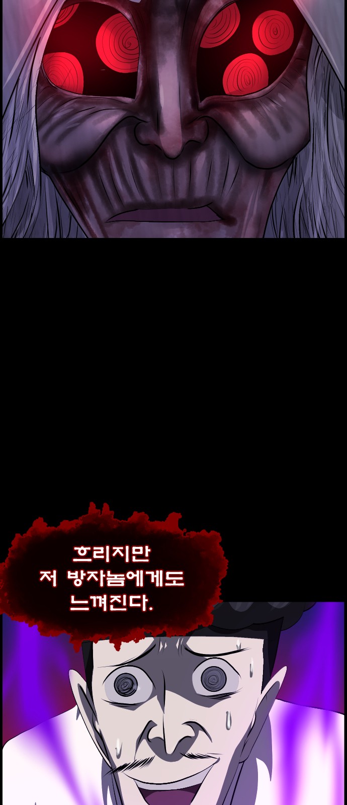 59 페이지