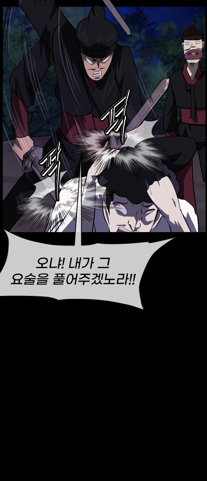 62 페이지
