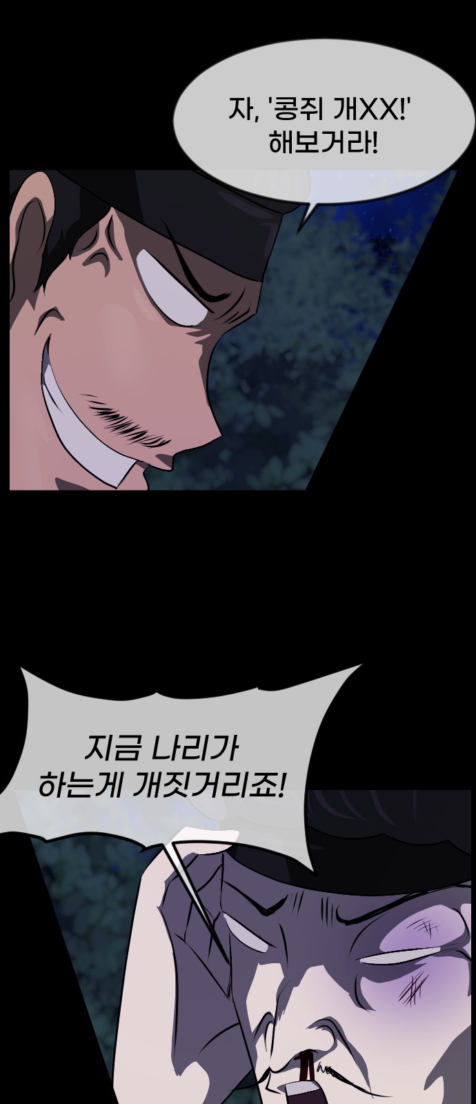 63 페이지