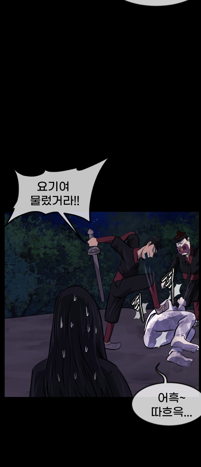 66 페이지