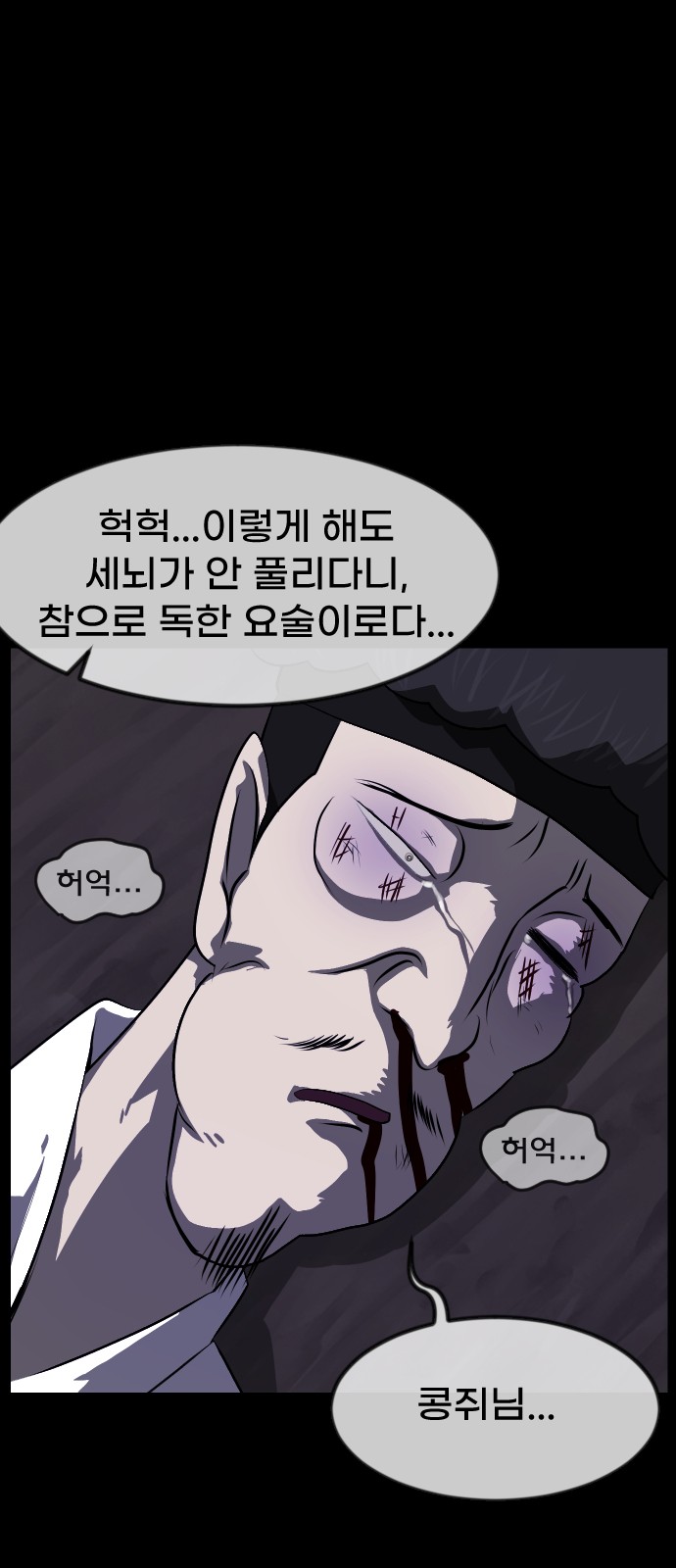 67 페이지