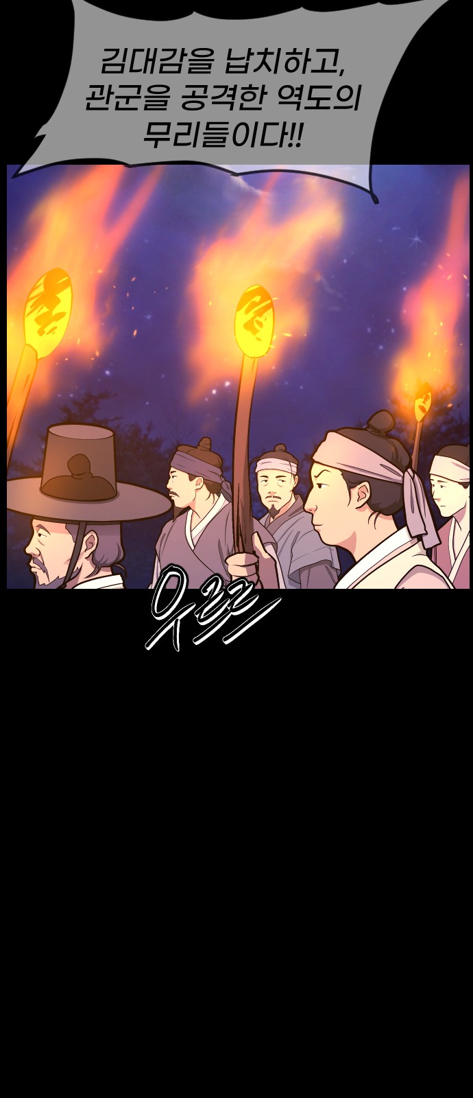 72 페이지