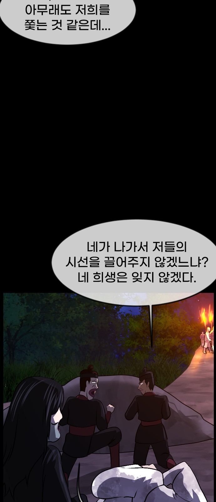 76 페이지