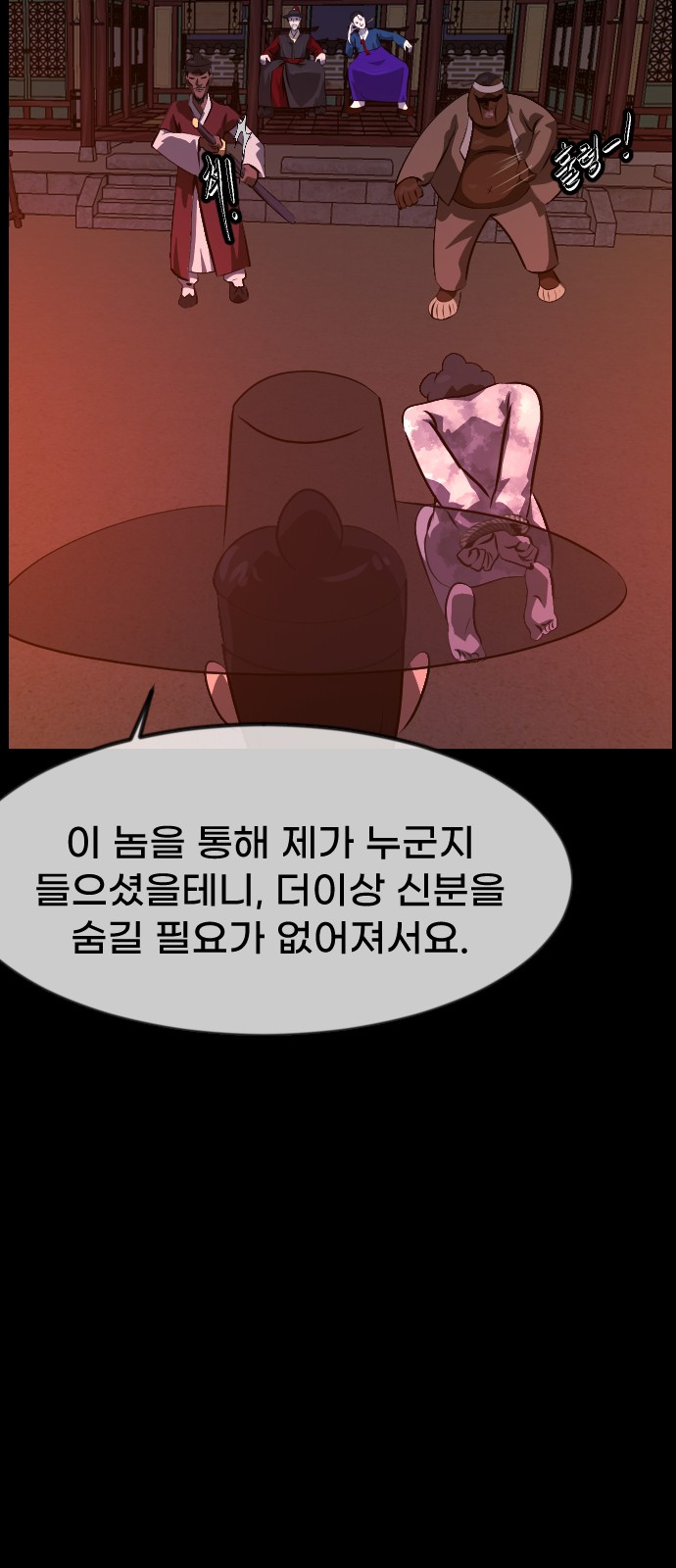 84 페이지