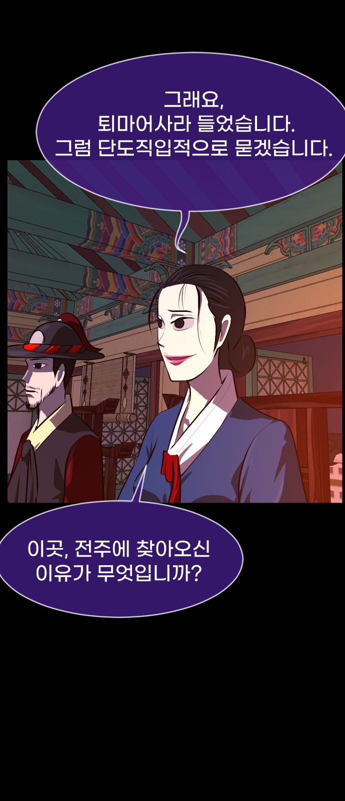 85 페이지