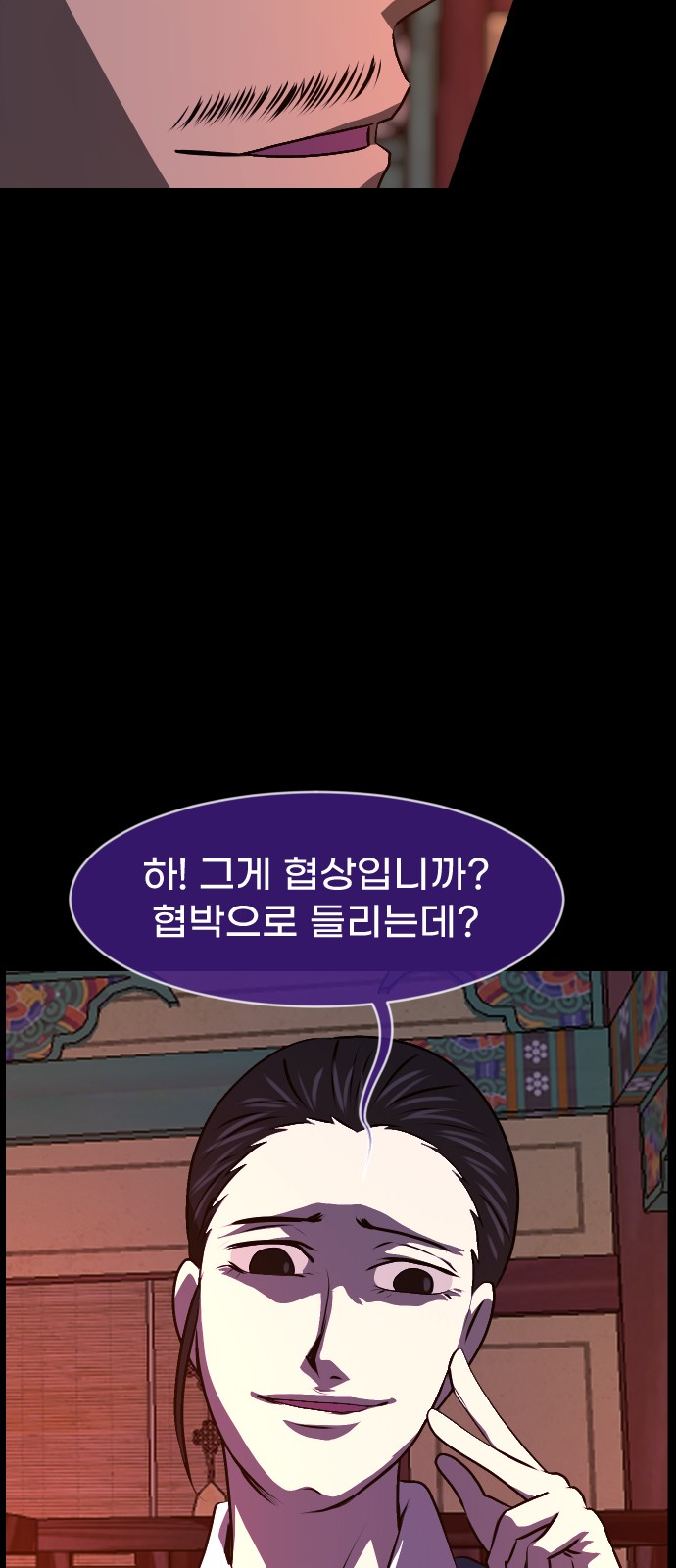89 페이지