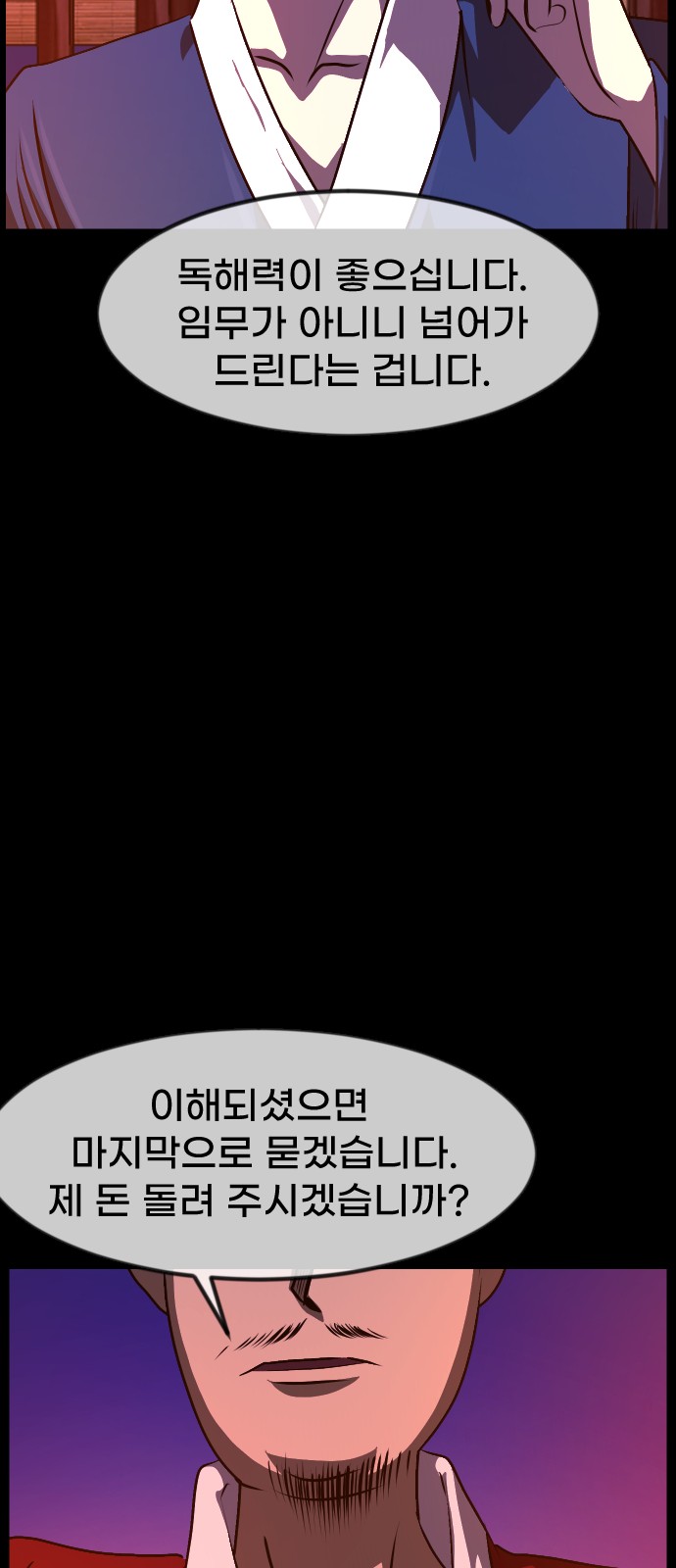 90 페이지