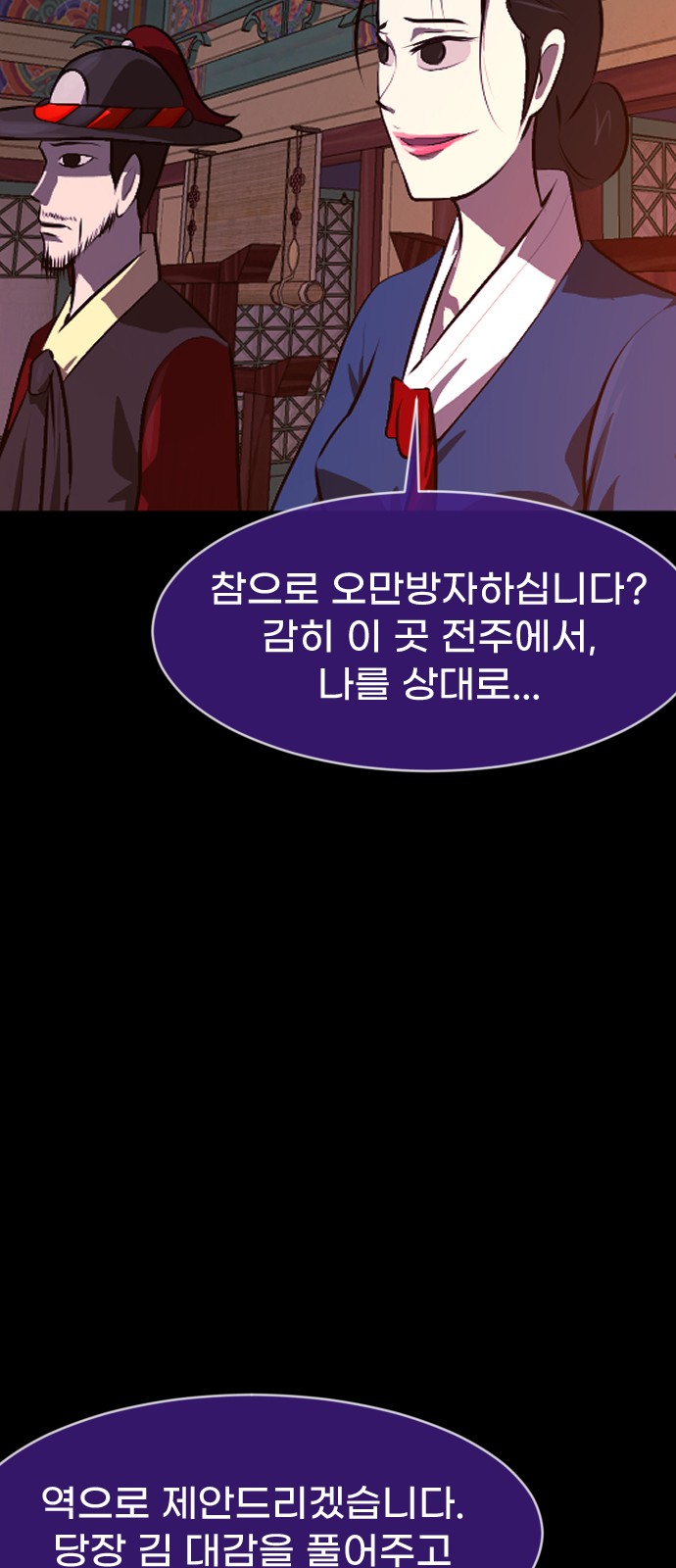 92 페이지