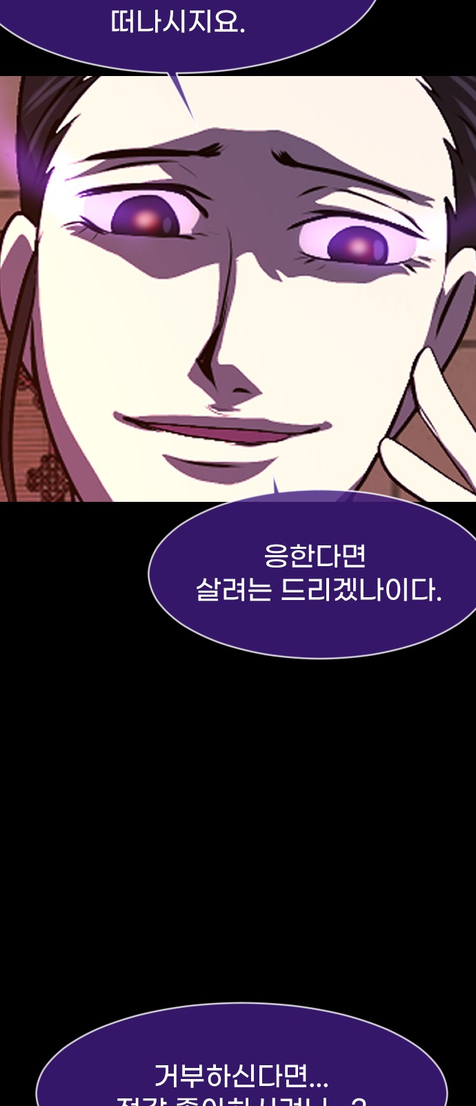 93 페이지