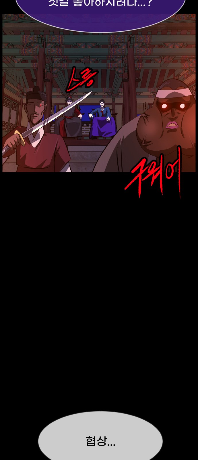 94 페이지