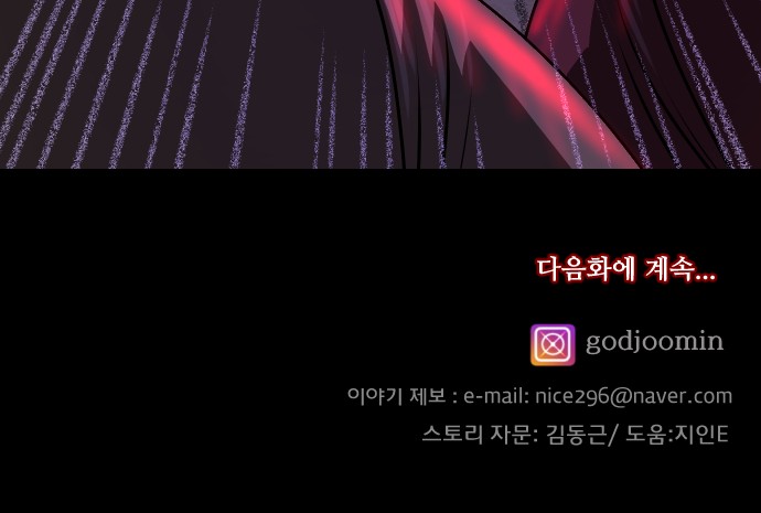 98 페이지