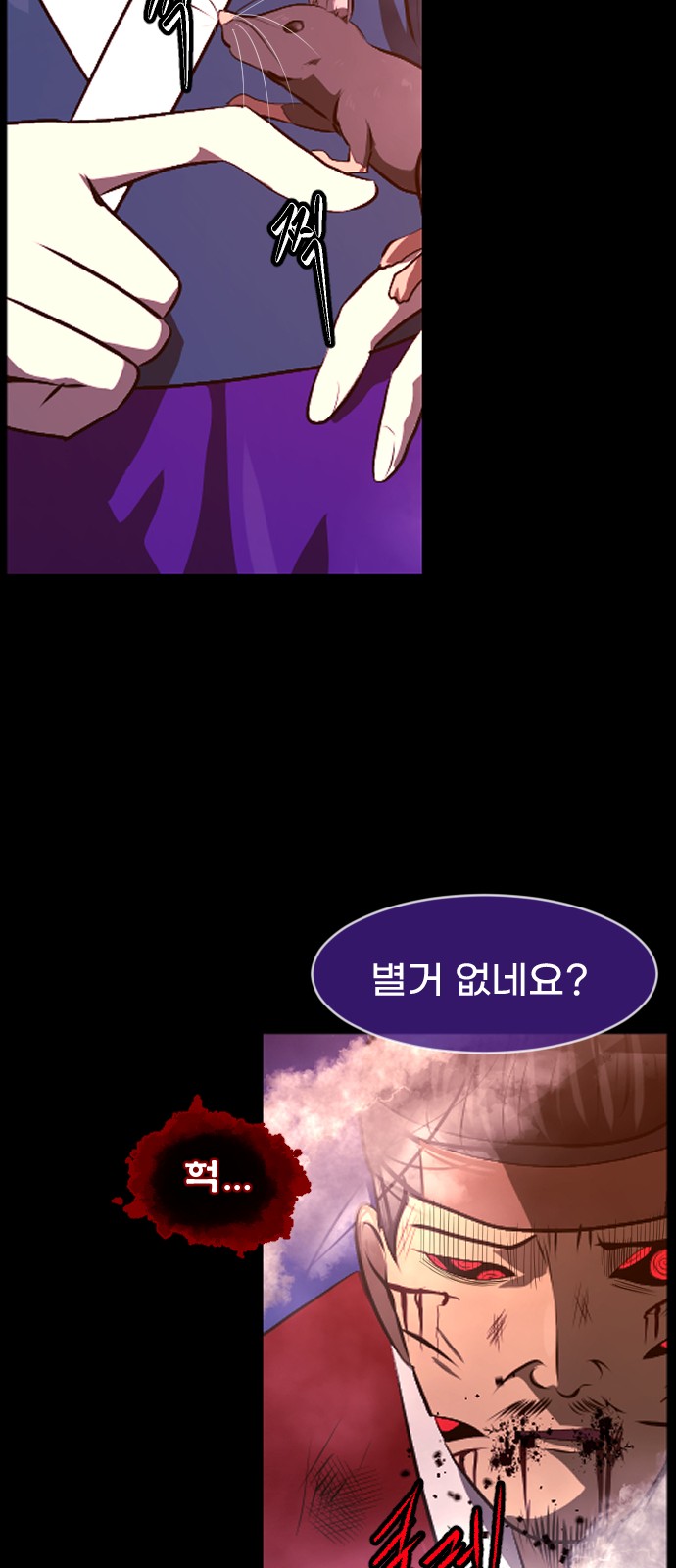 77 페이지