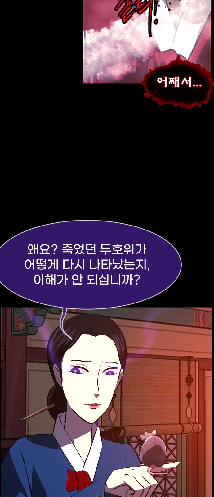 78 페이지
