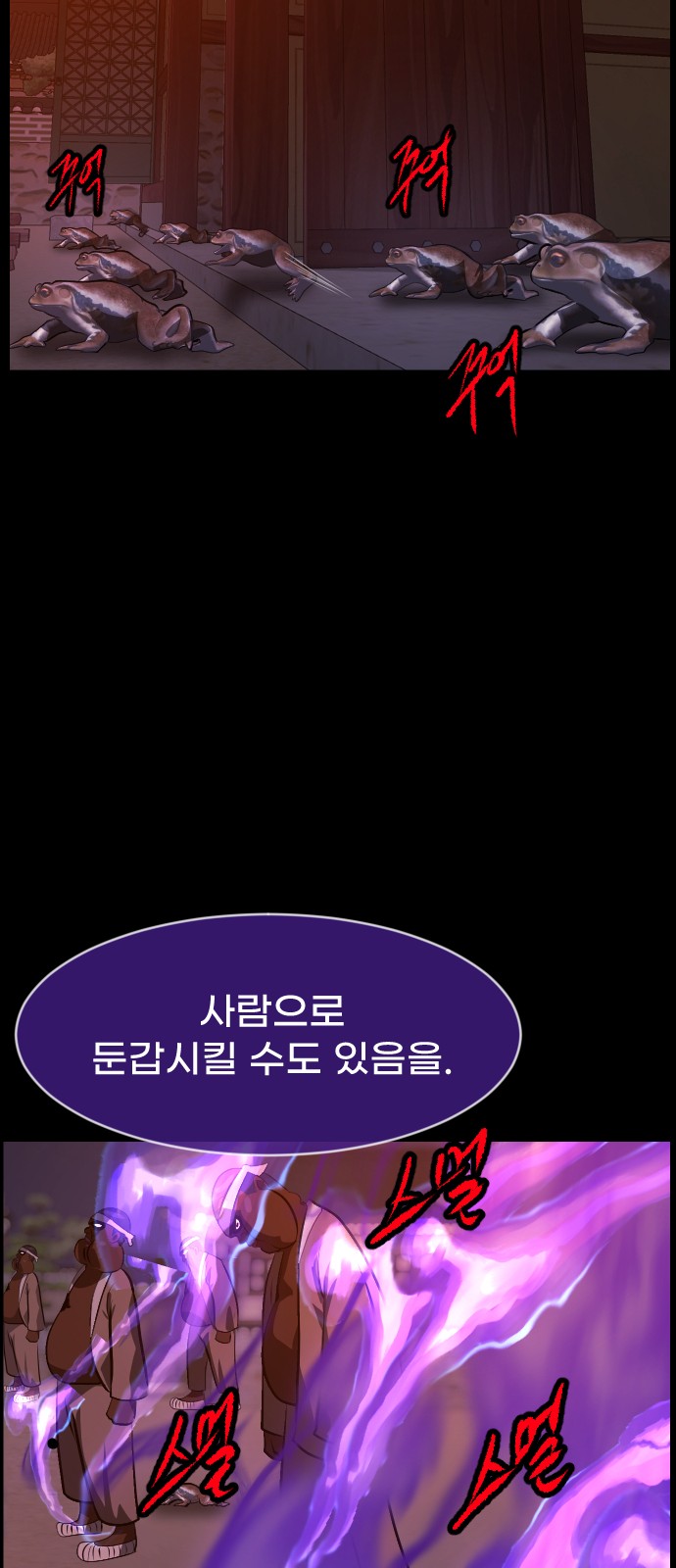 81 페이지